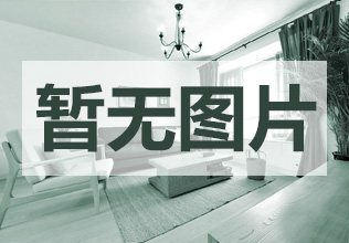 宏欣家园